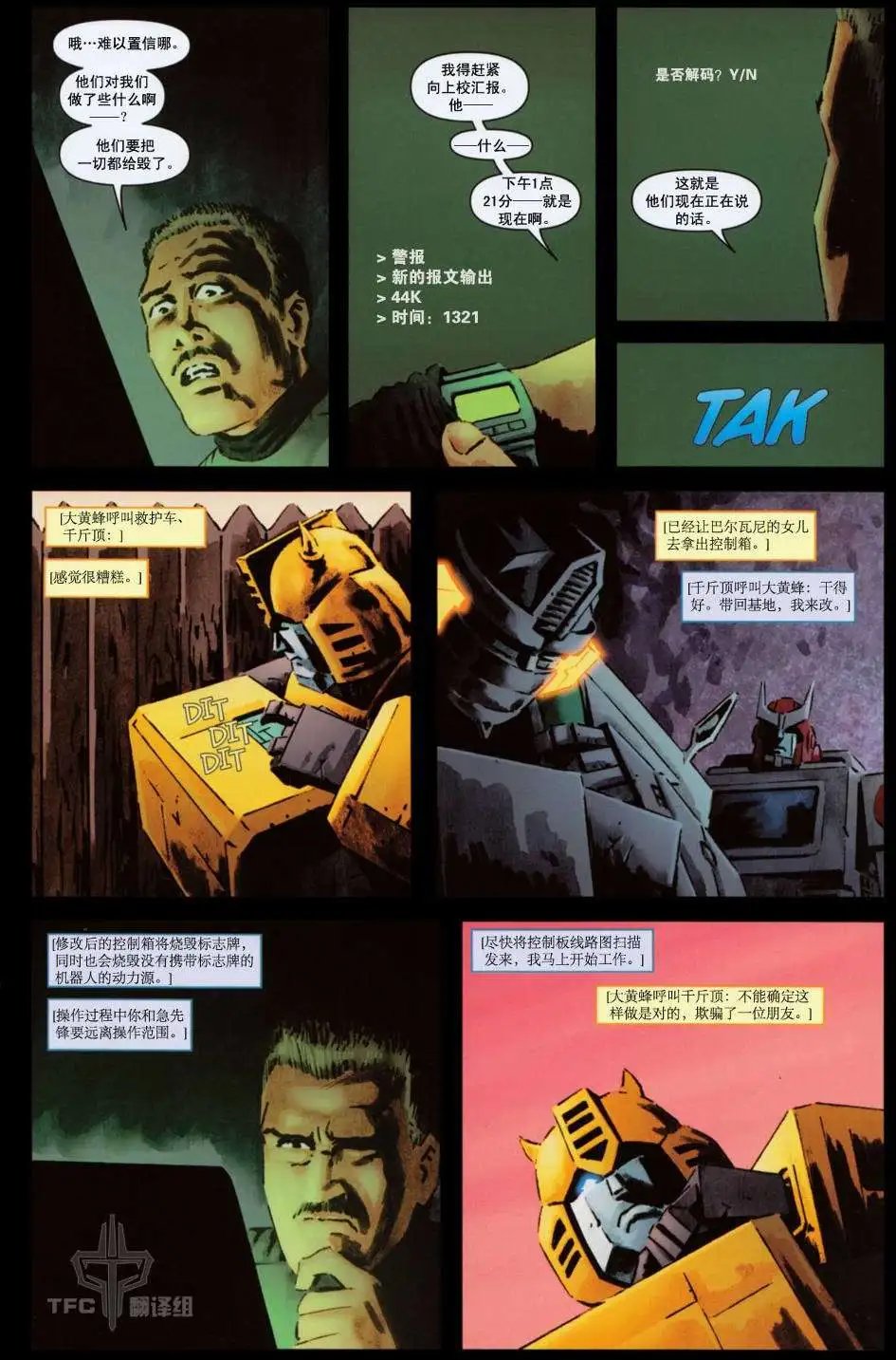 第03卷