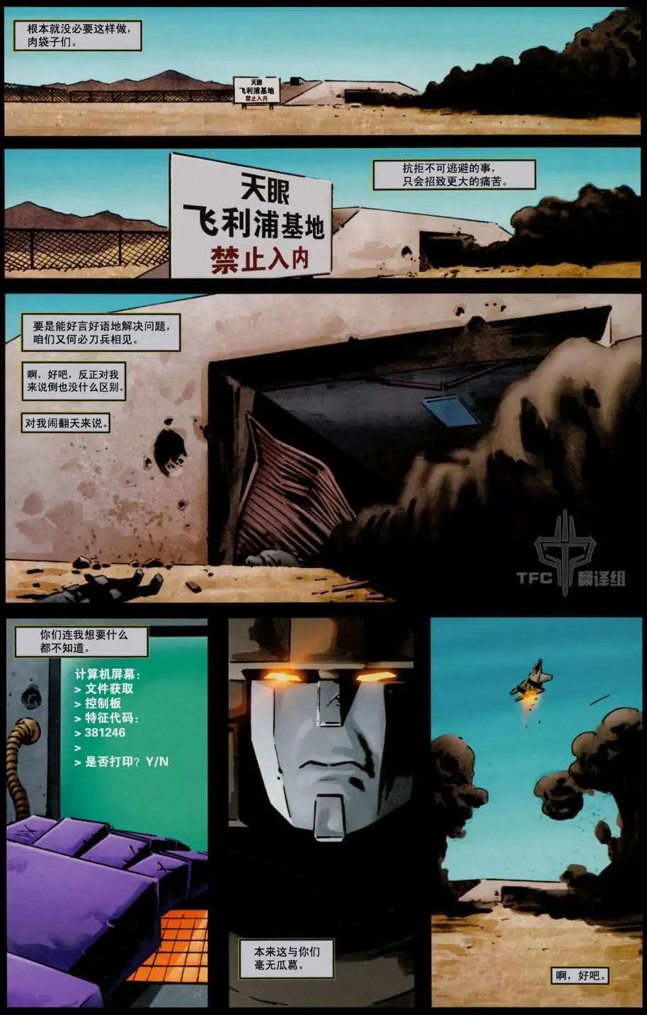 第03卷