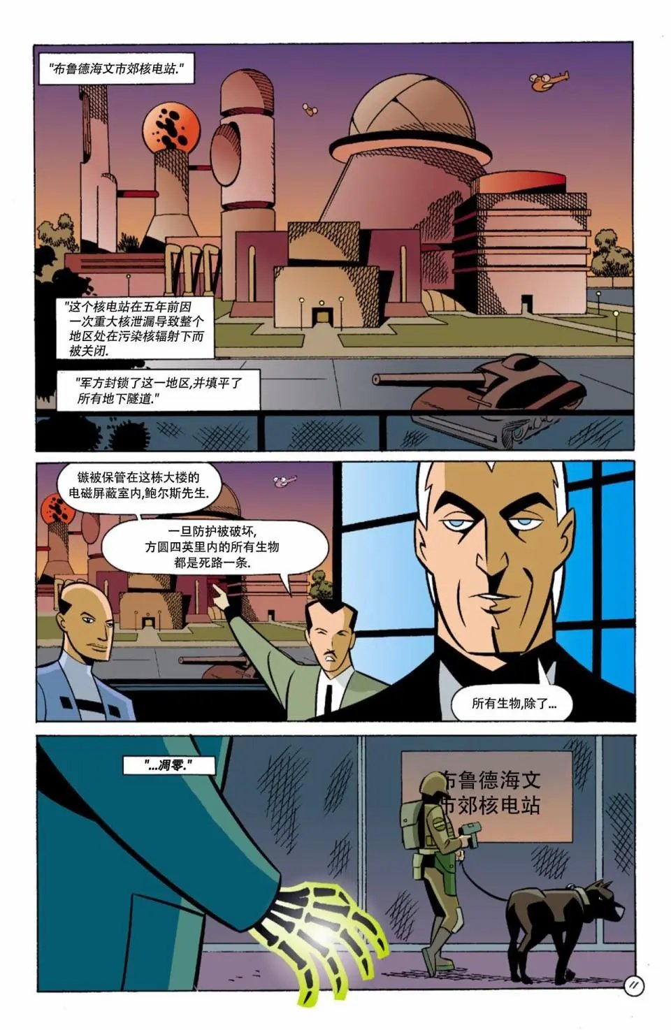第03卷