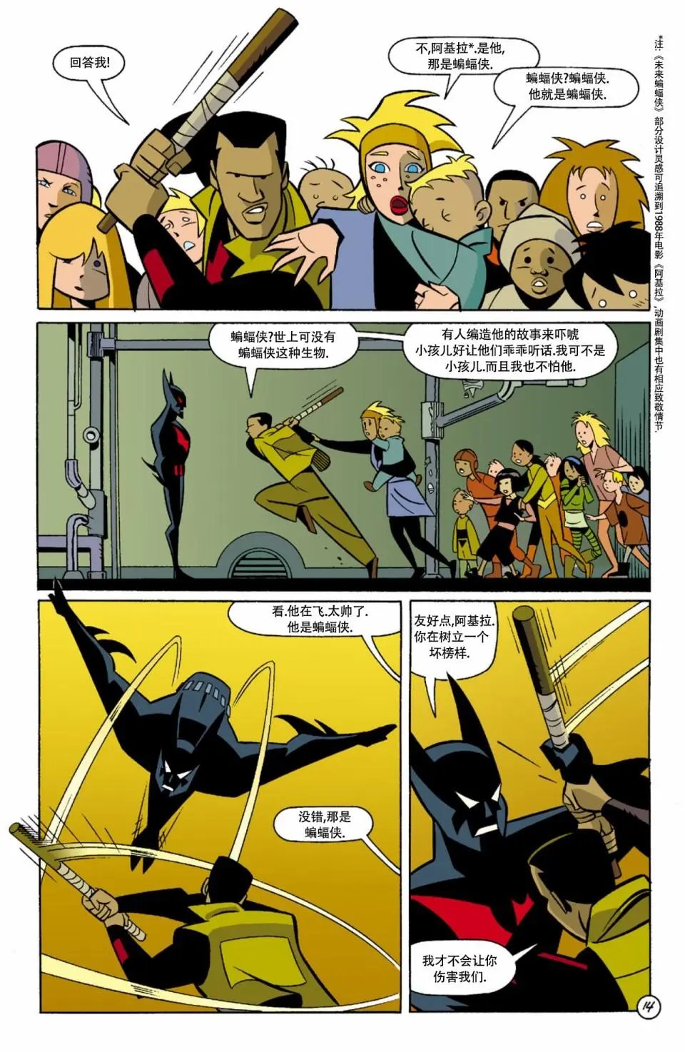 第03卷