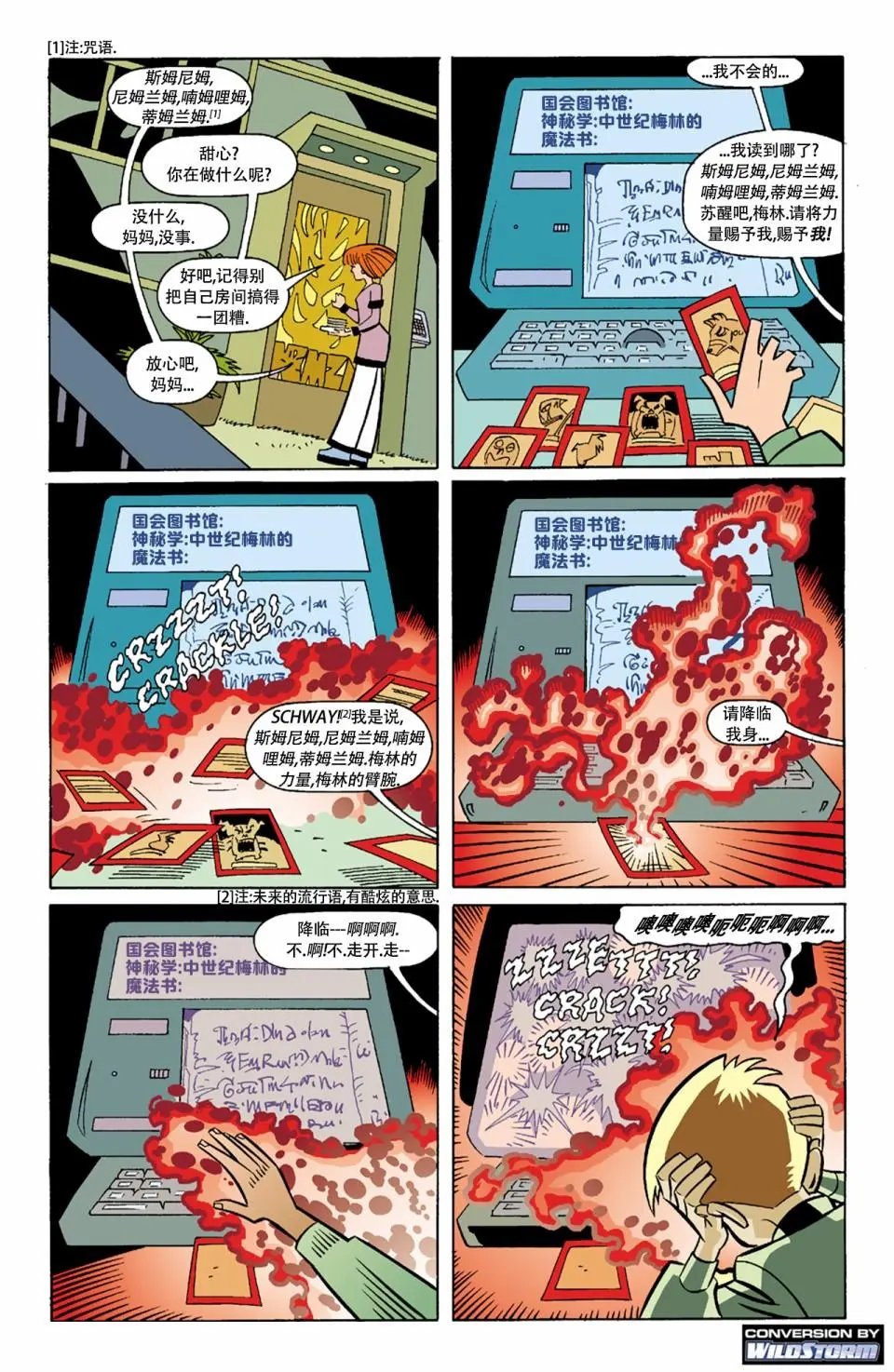 第04卷