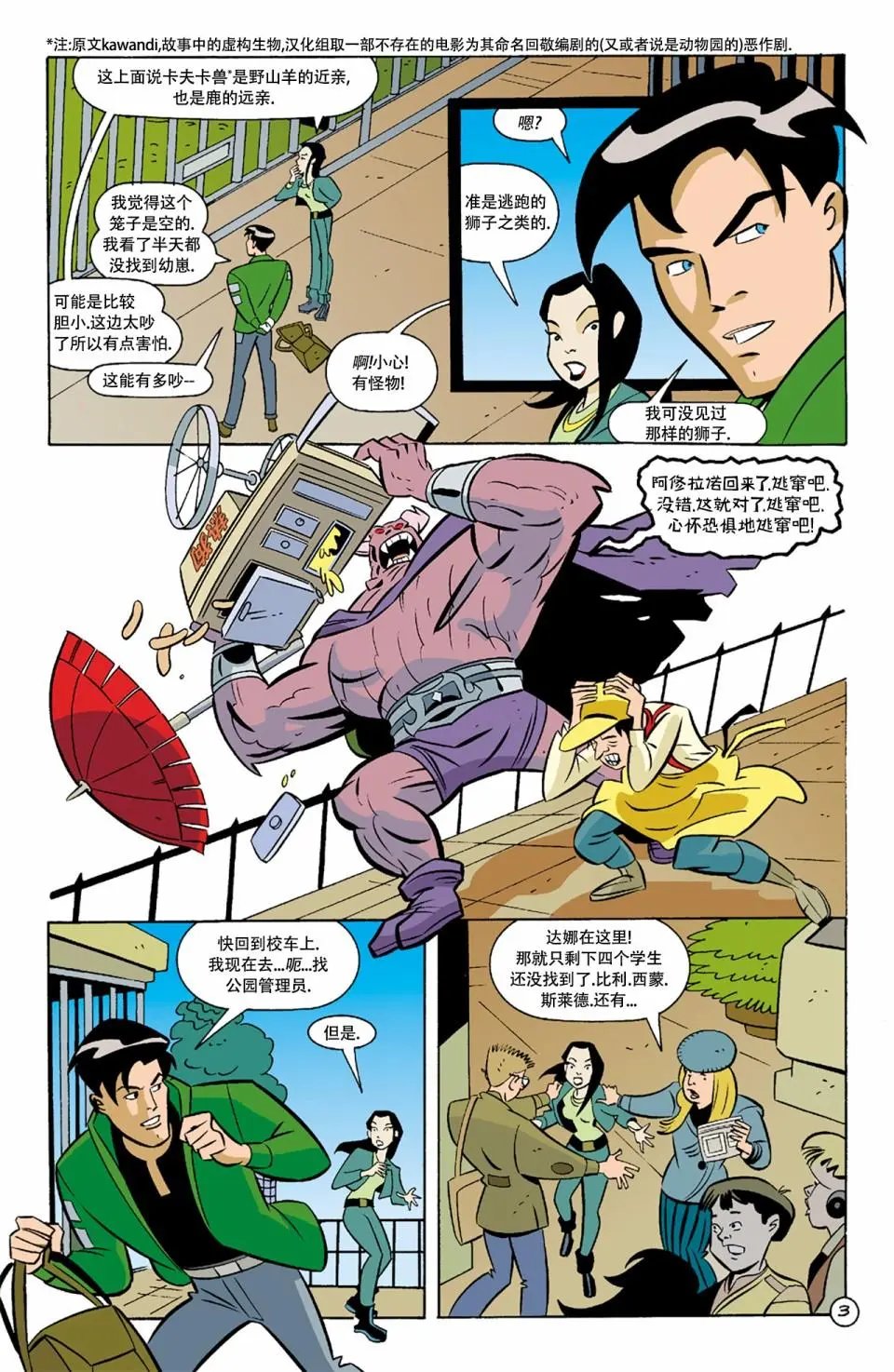第04卷