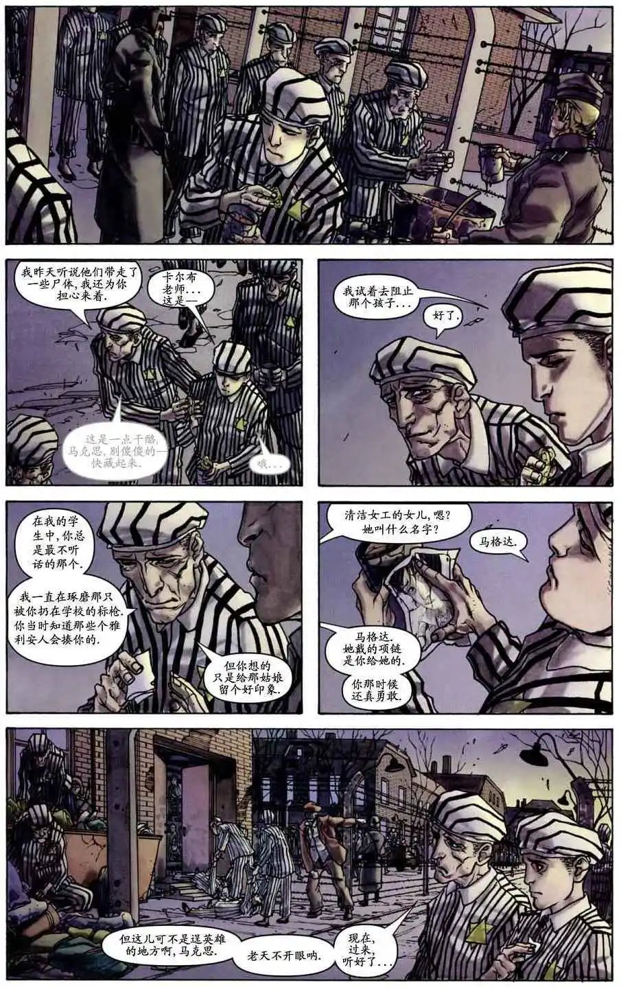 第04卷