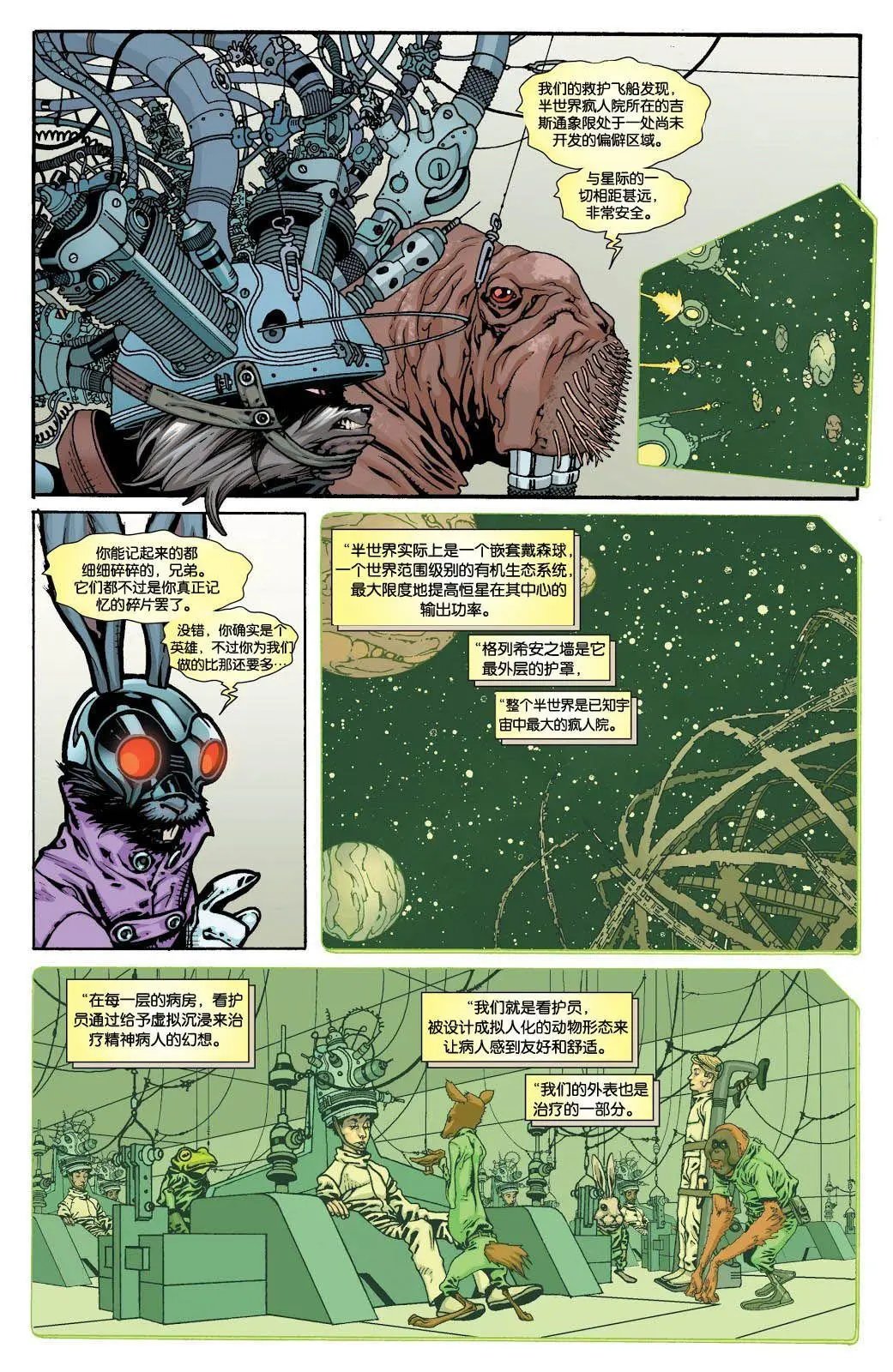 第03卷