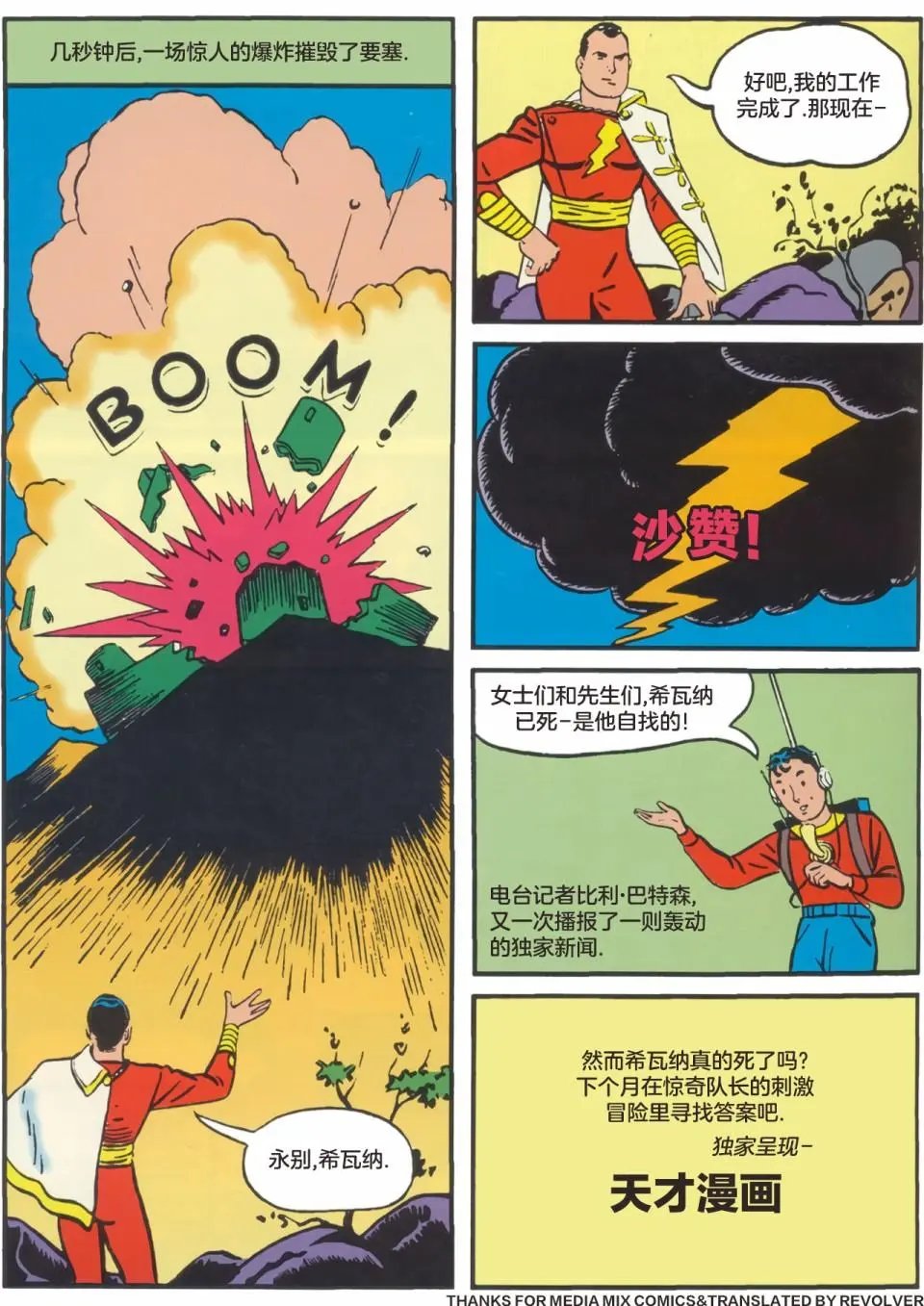 第02卷