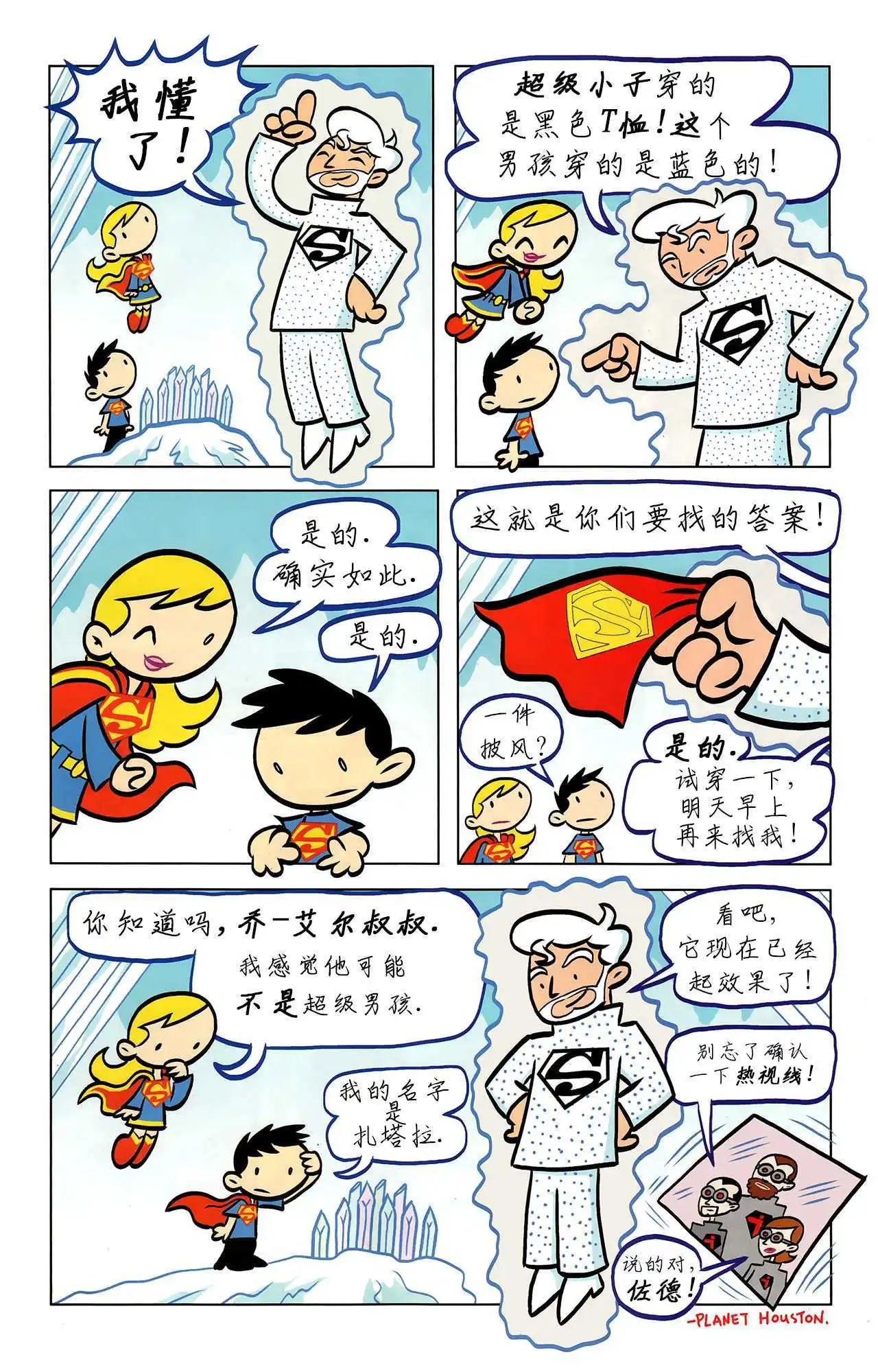 第34卷