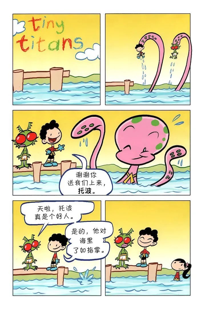 第38卷