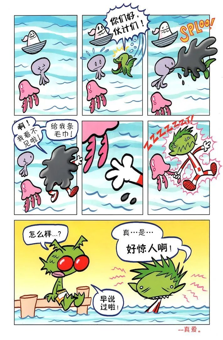第38卷