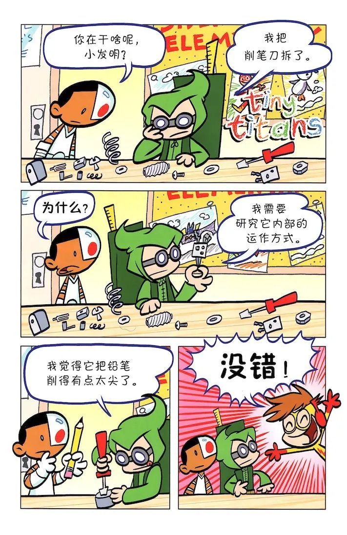 第41卷