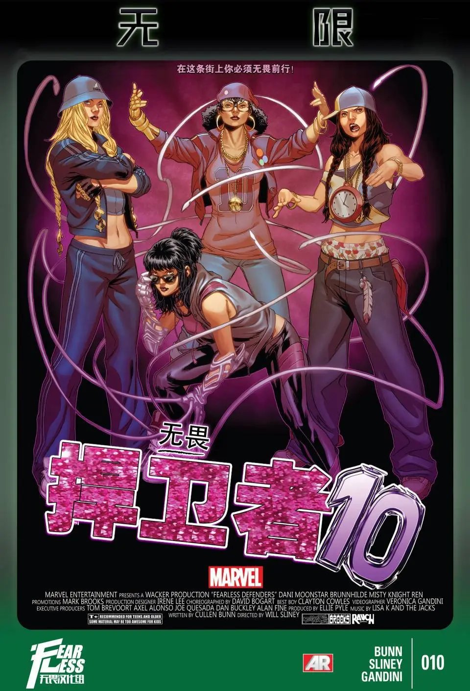第10卷