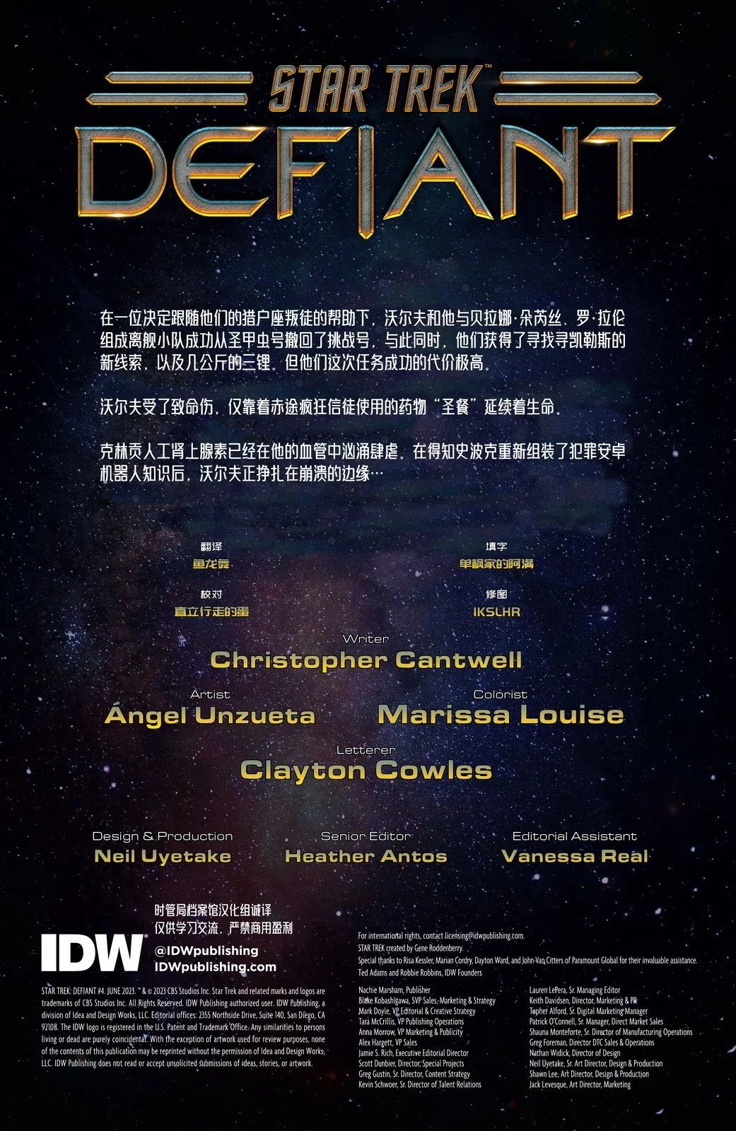 第04卷