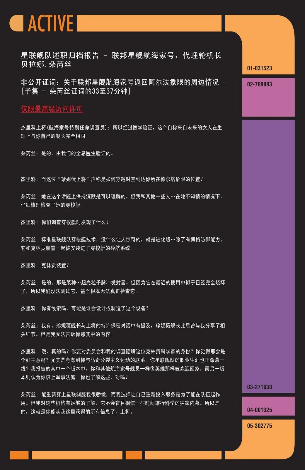 第04卷