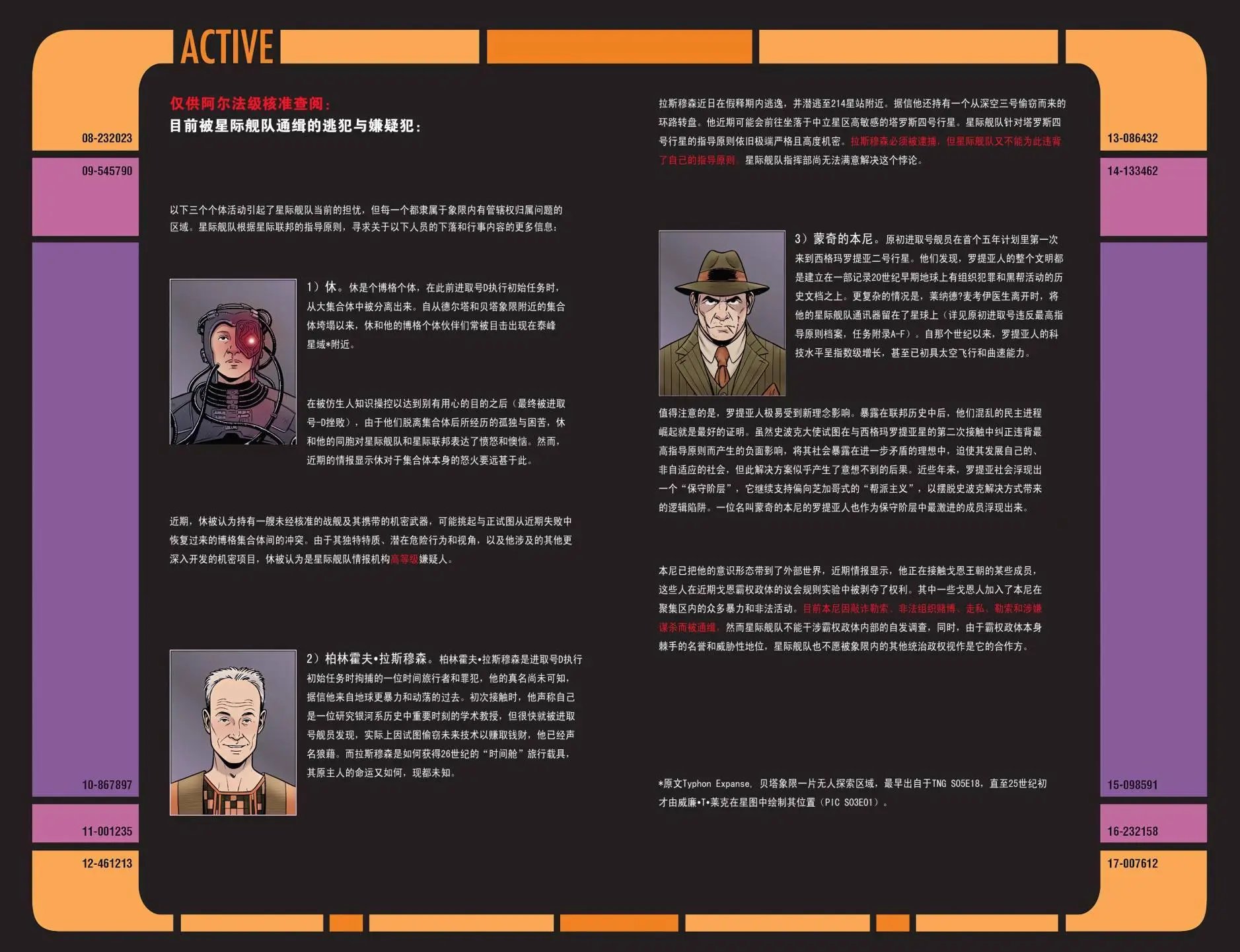 第08卷