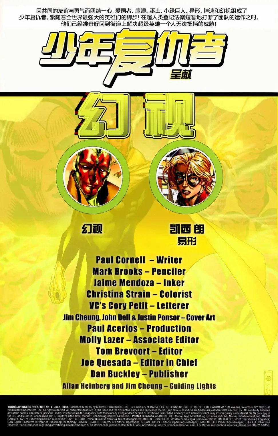 第04卷