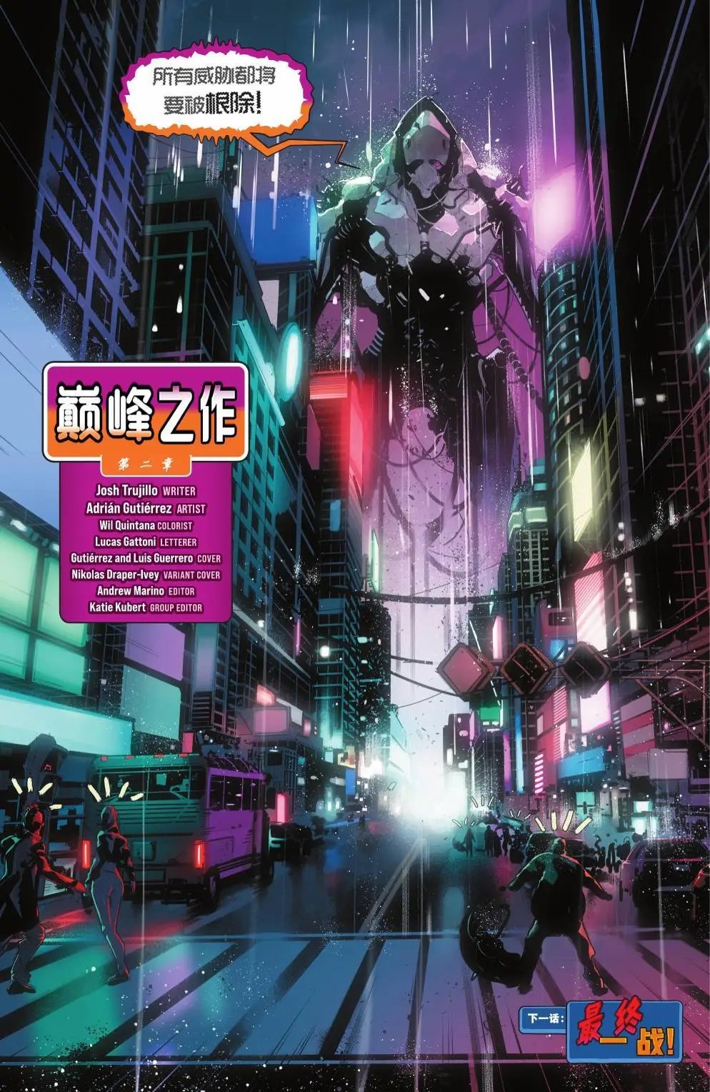 第09卷