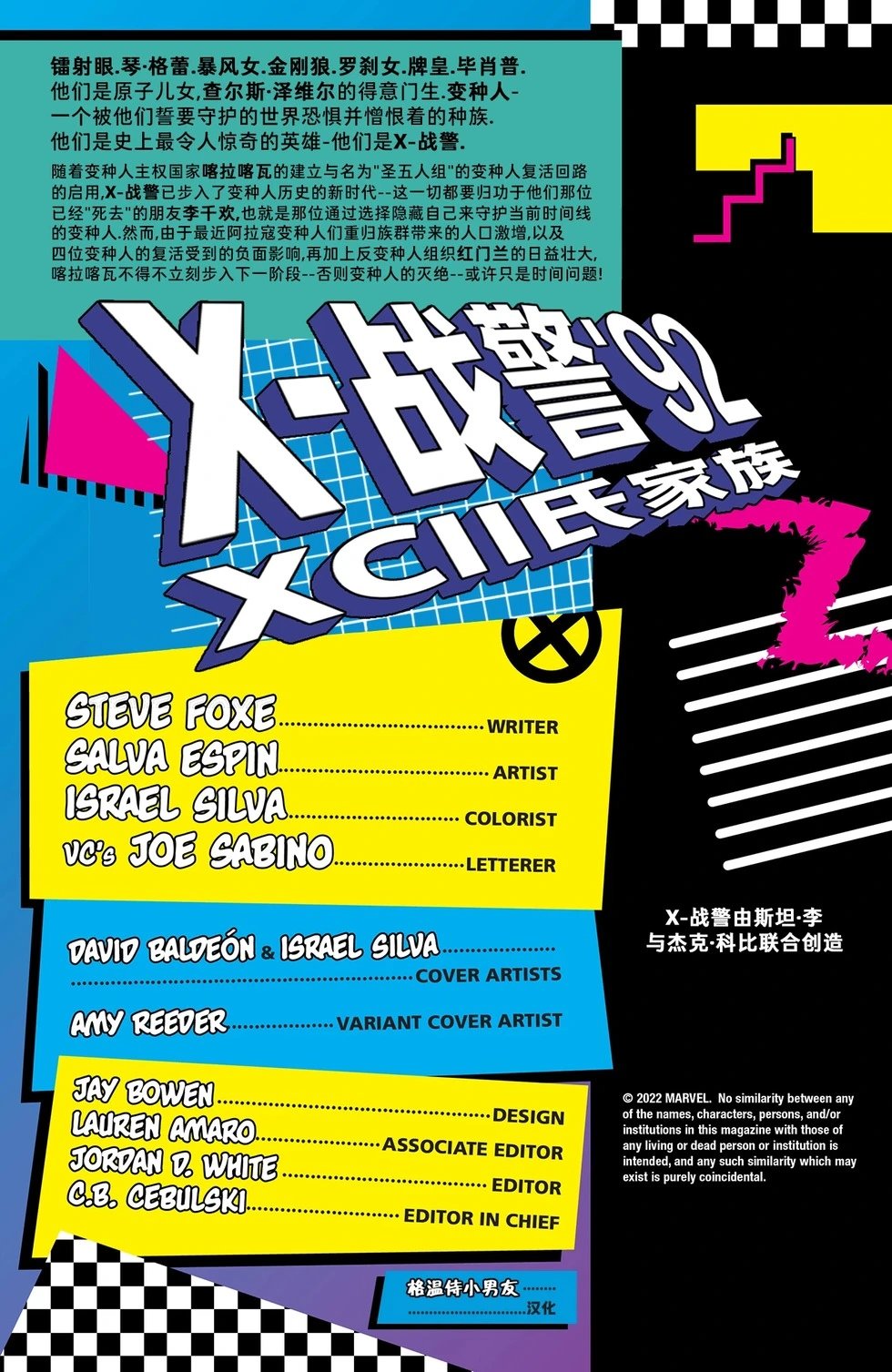 第04话