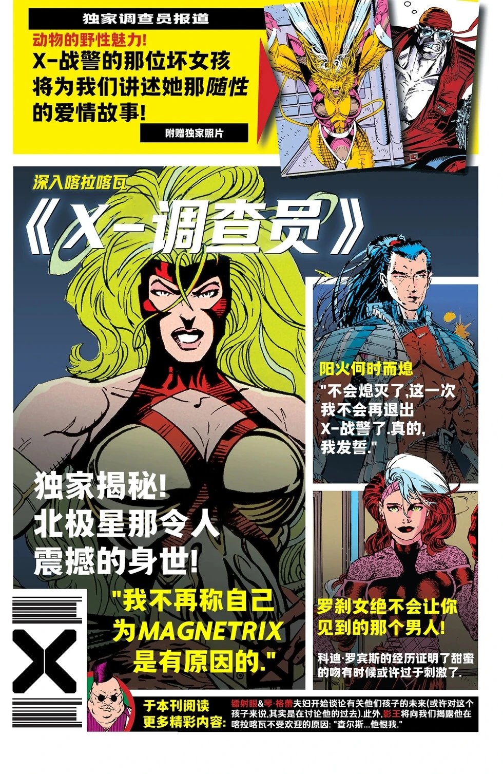 第04话