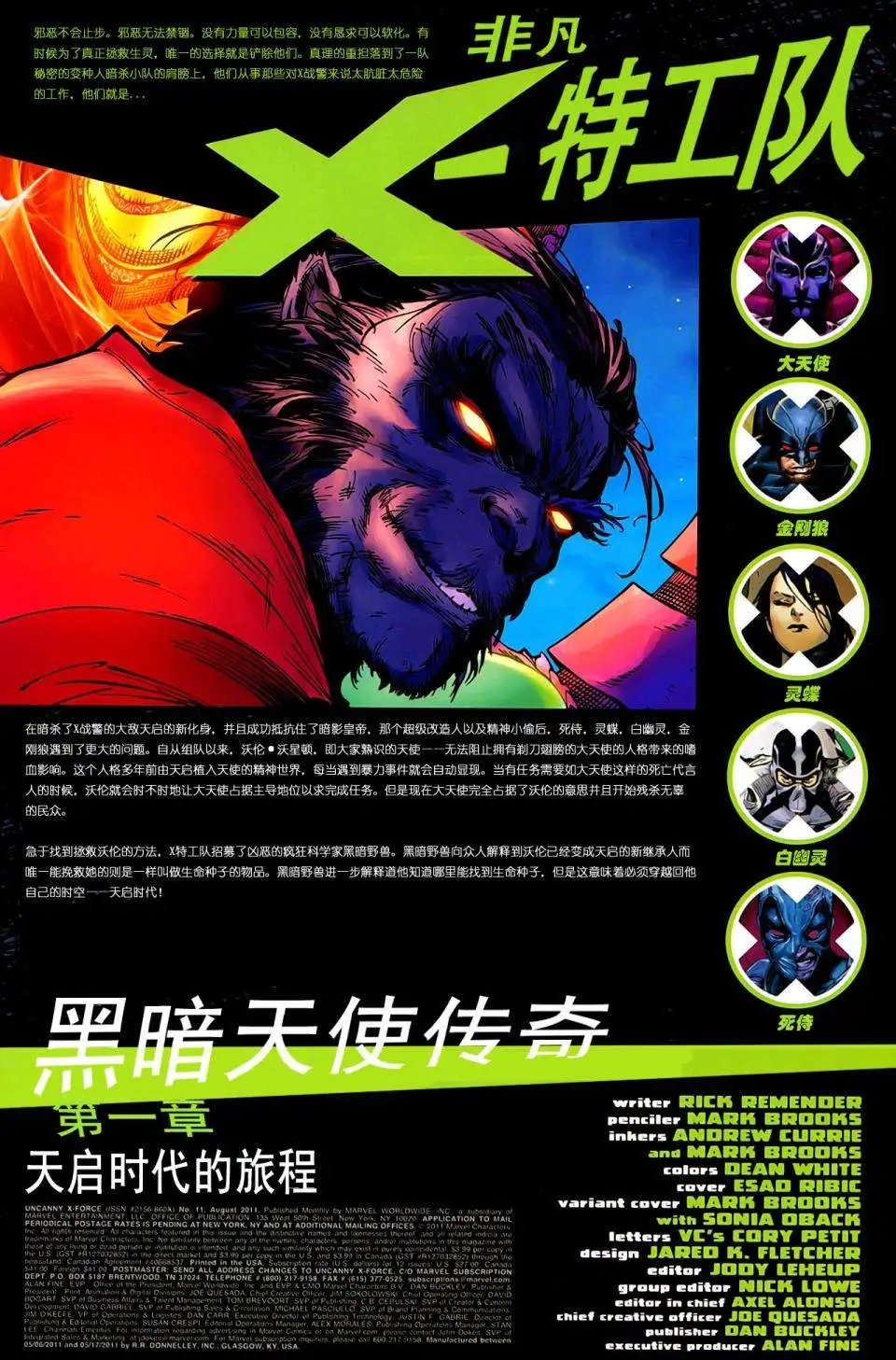 第01卷