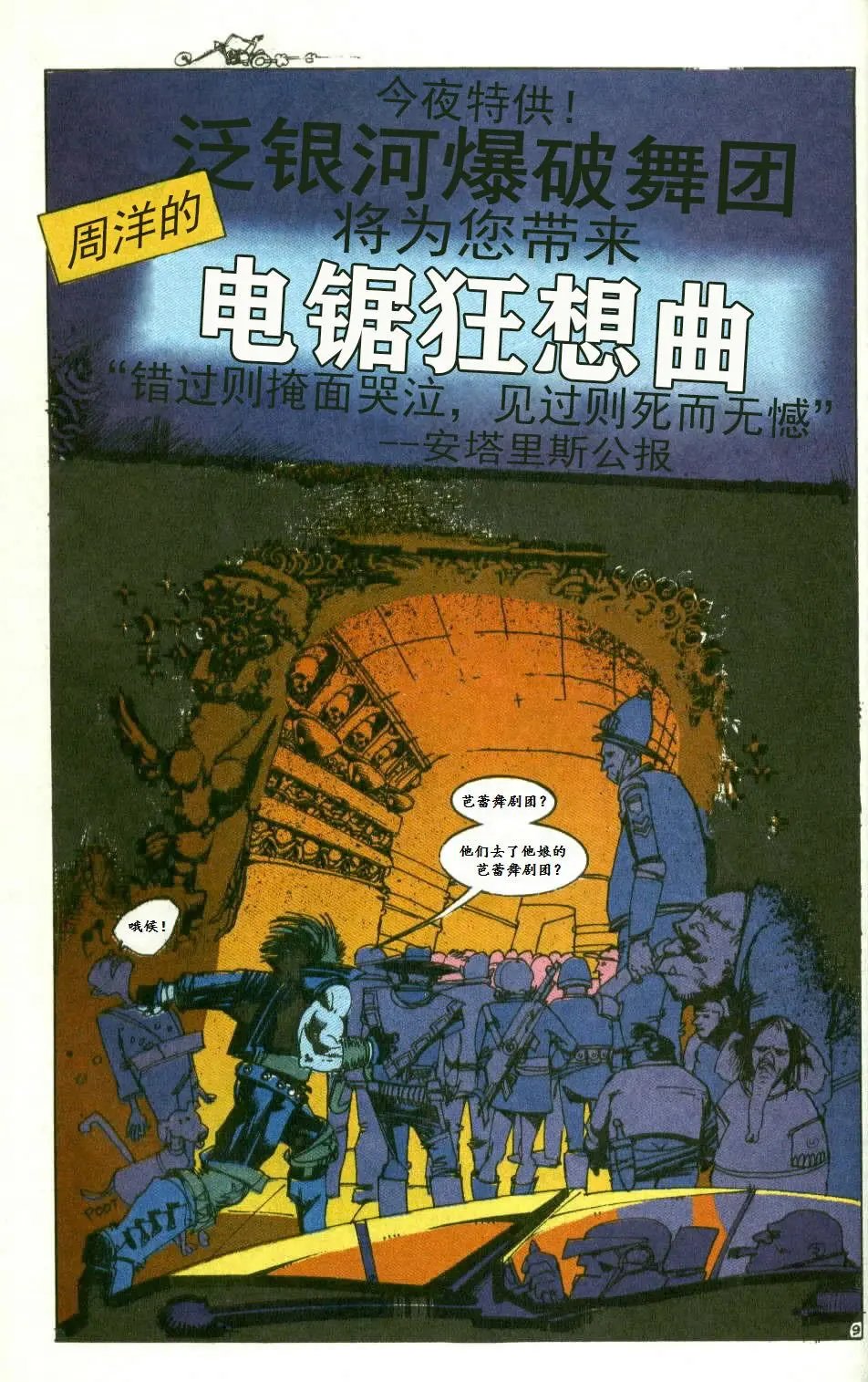 第02卷