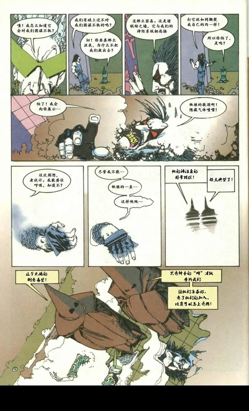 第03卷