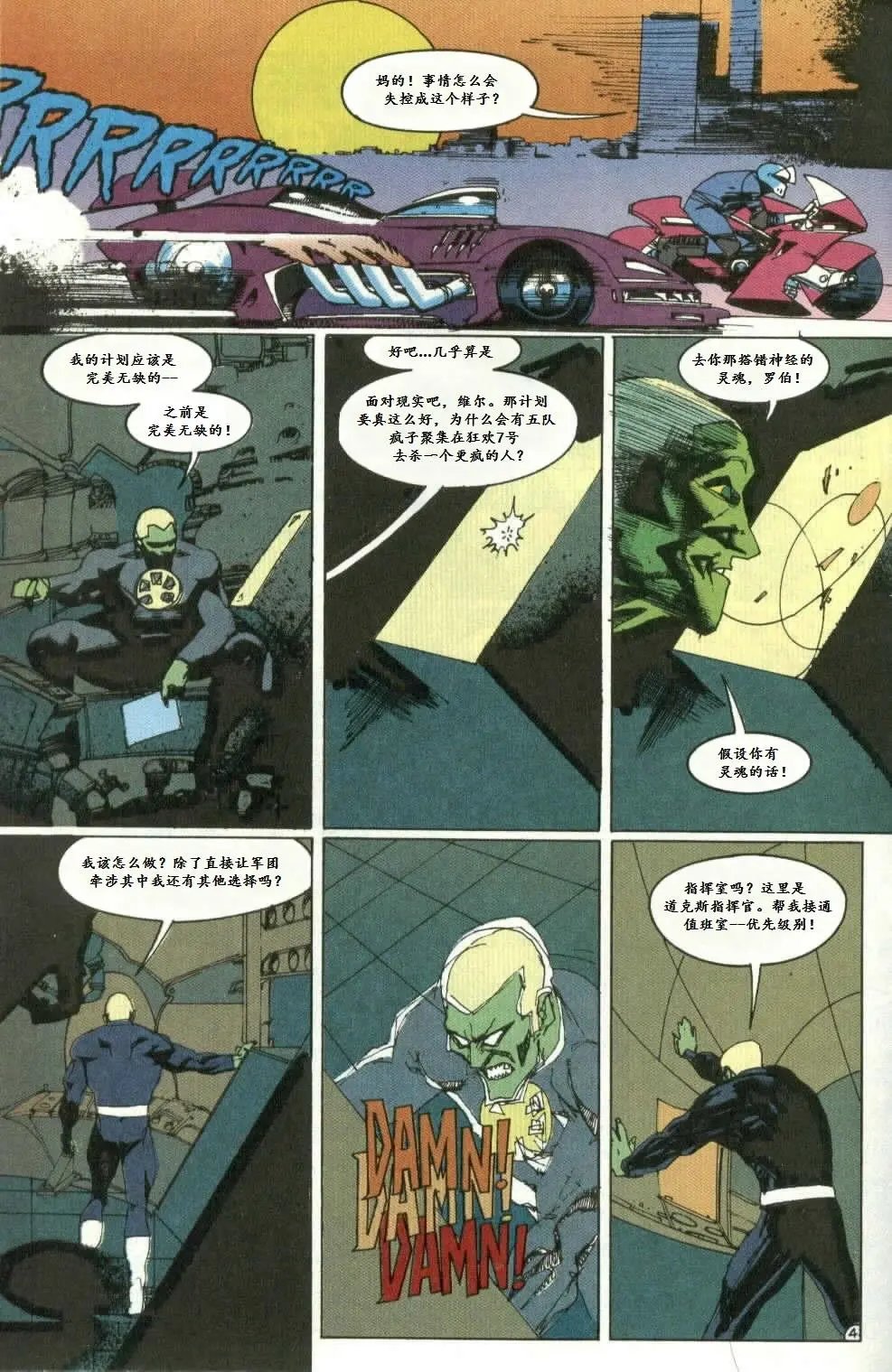 第04卷