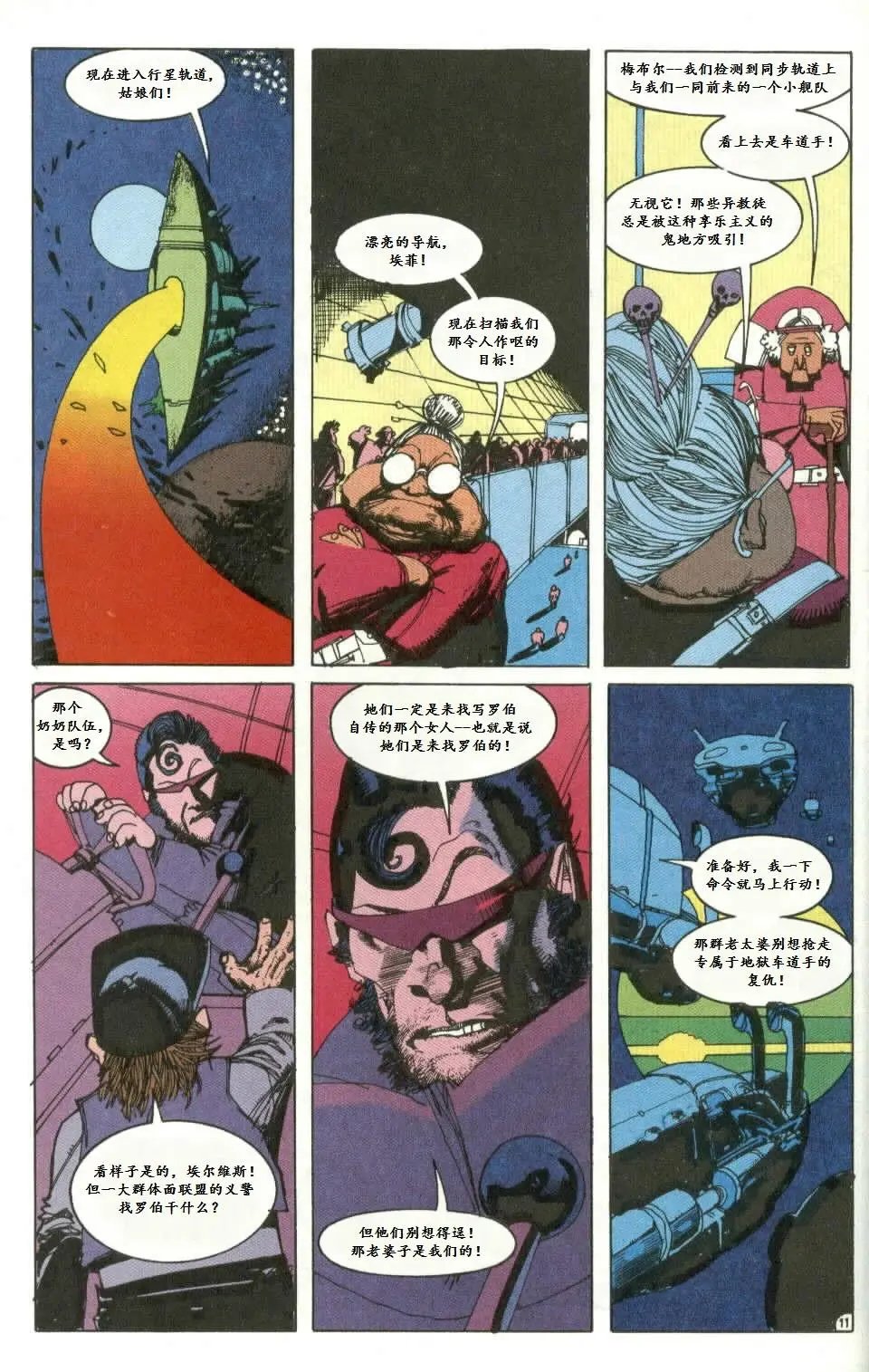 第04卷