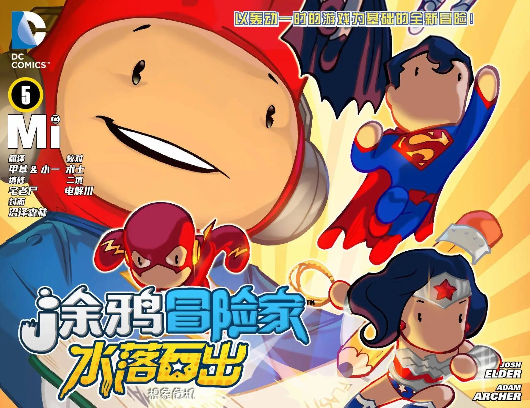第05卷