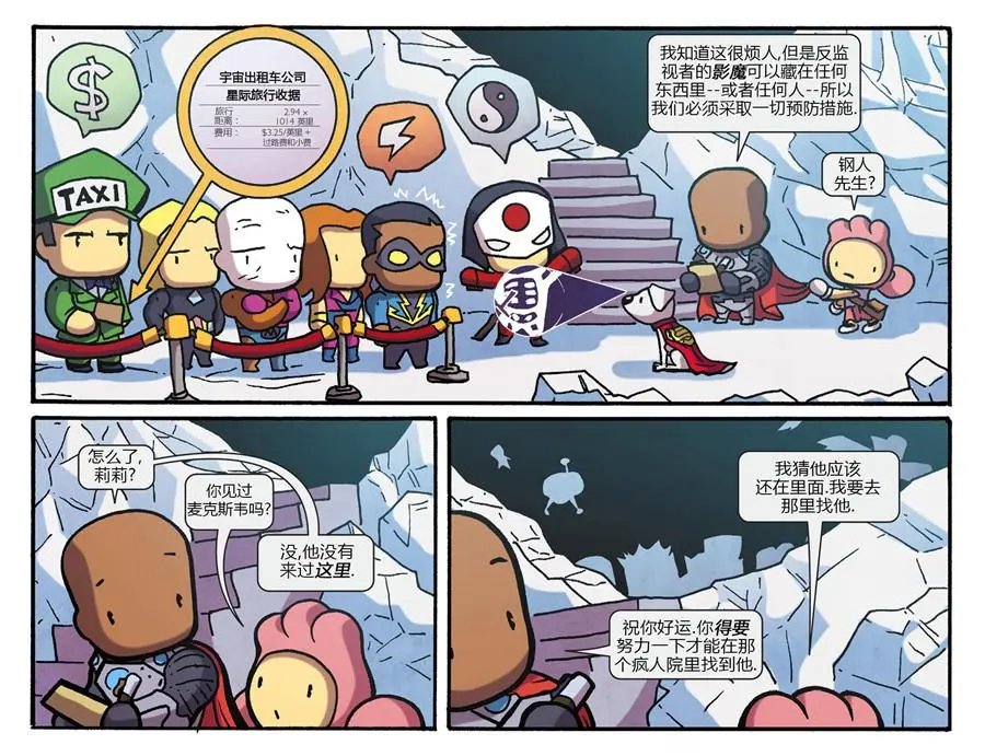 第12卷