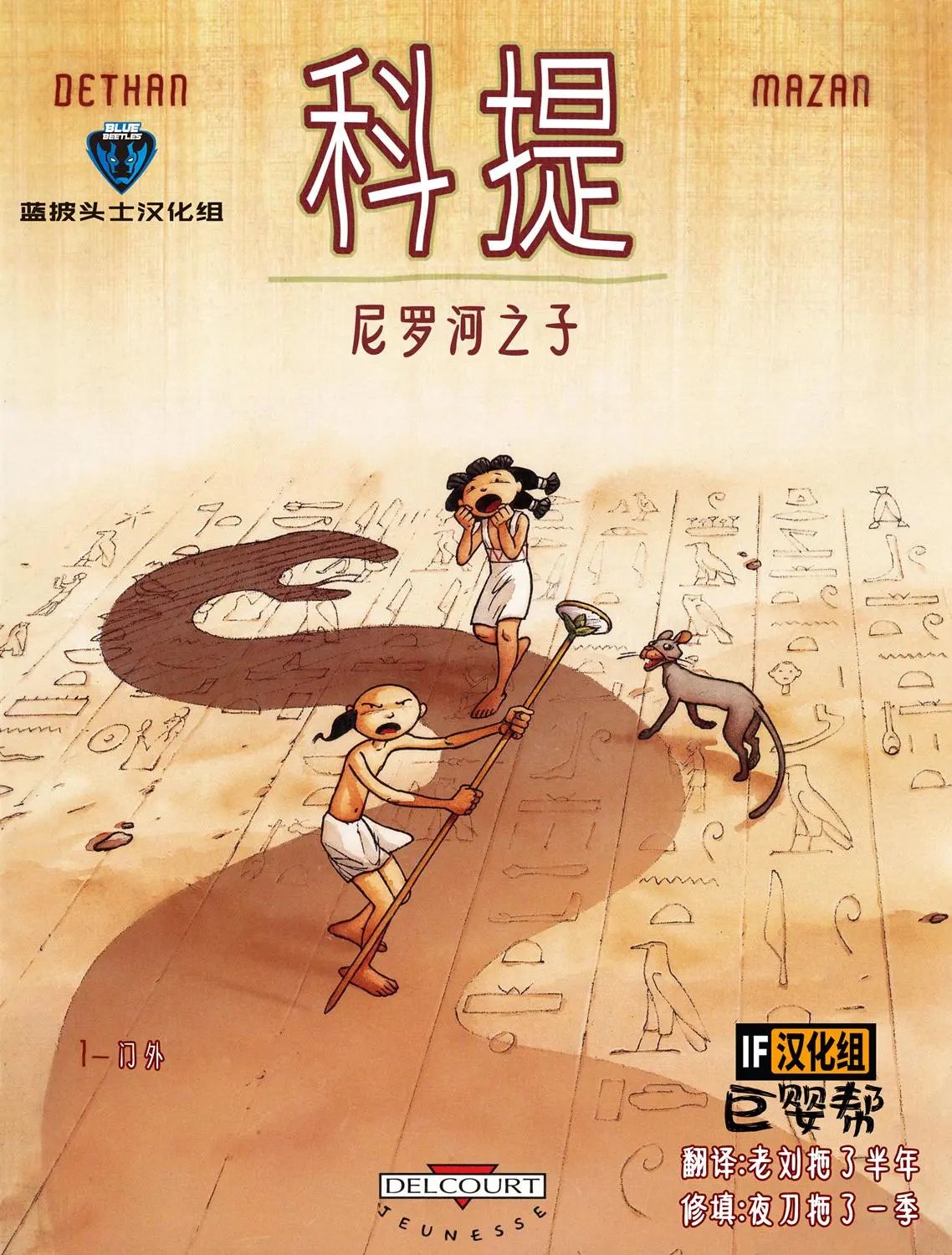 第01卷