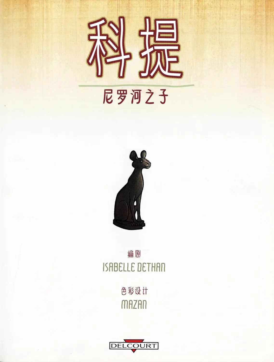第01卷