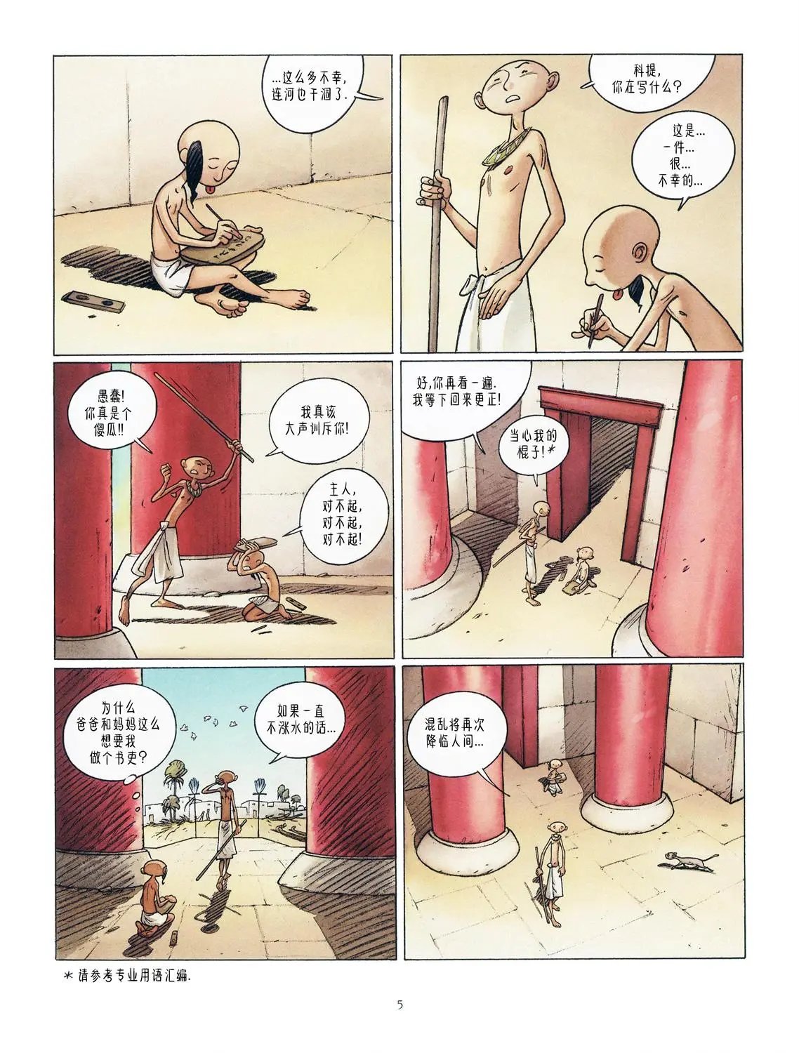 第01卷