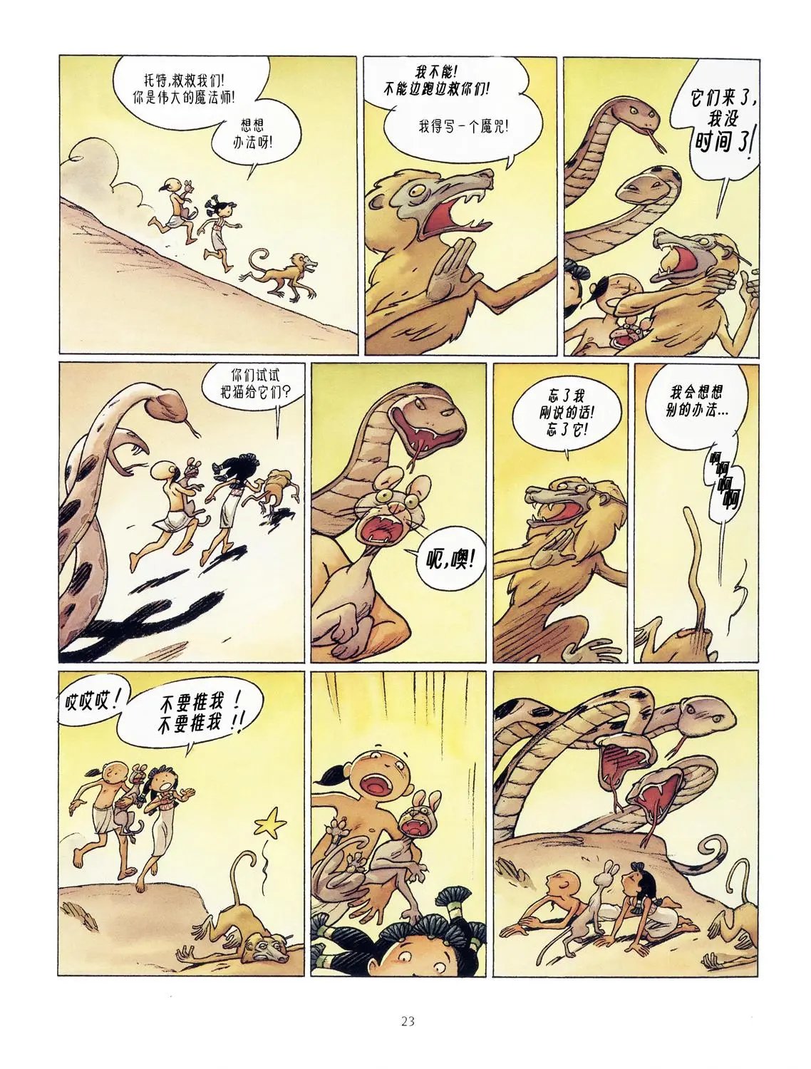 第01卷