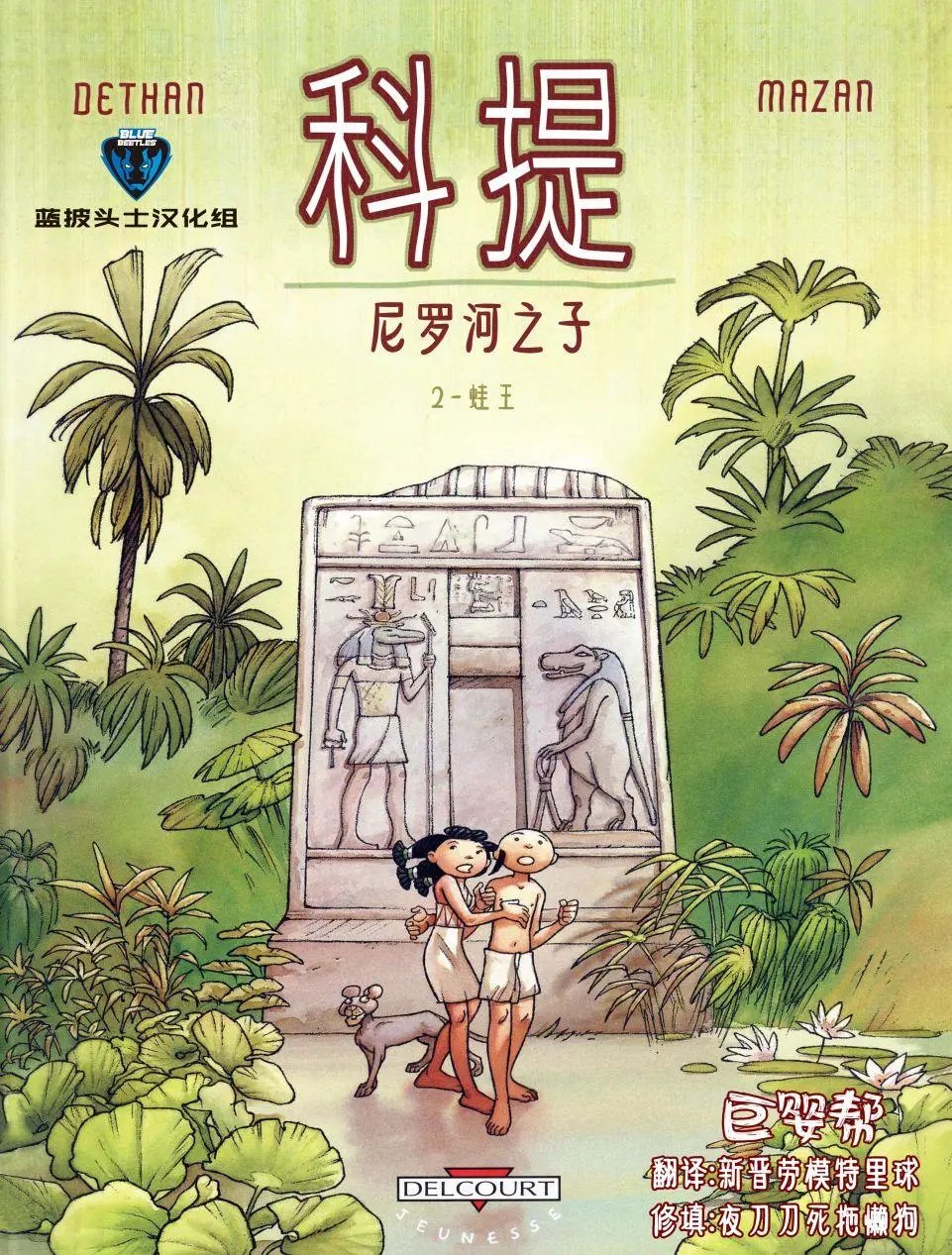 第02卷