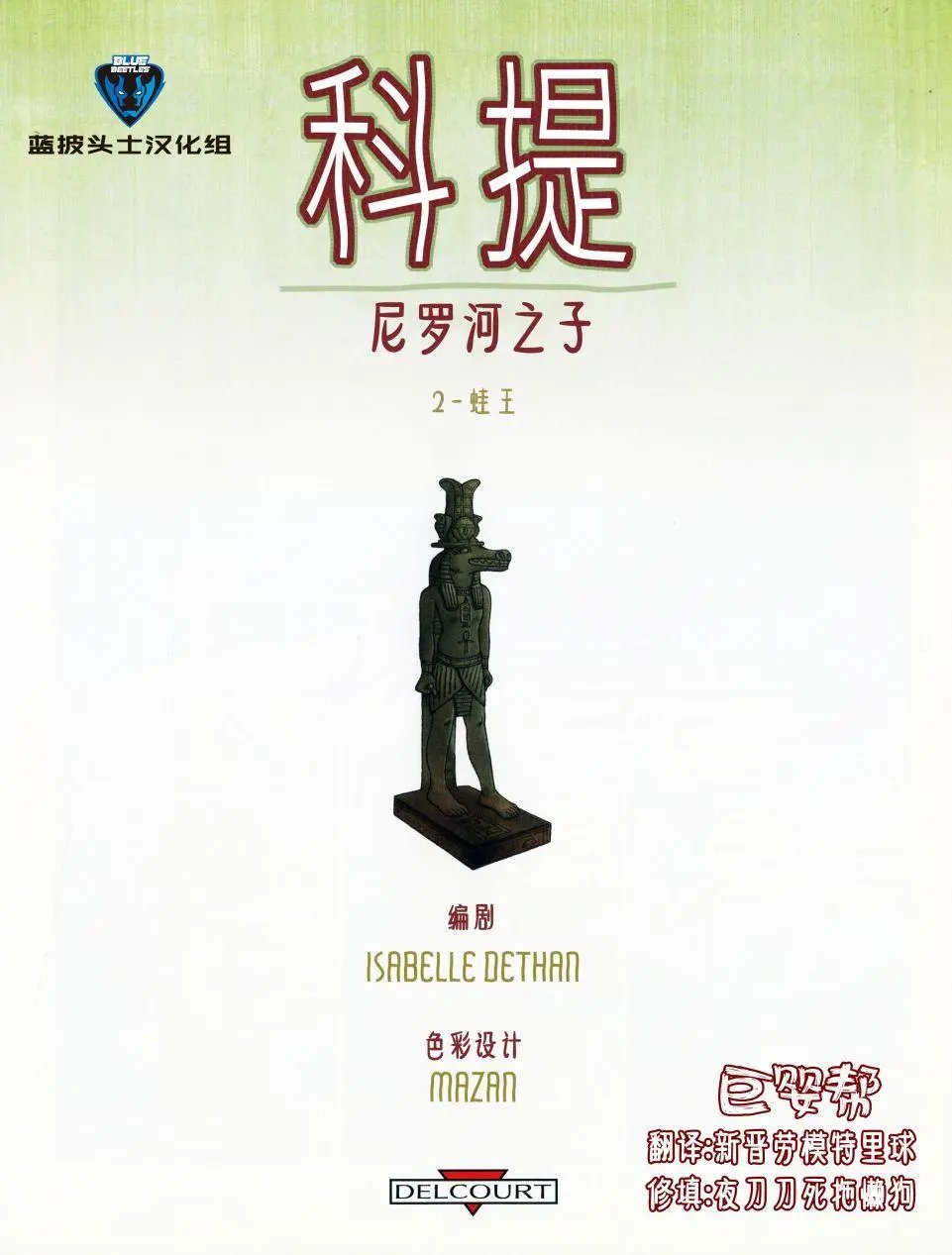 第02卷