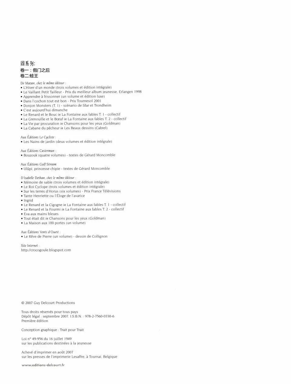 第02卷
