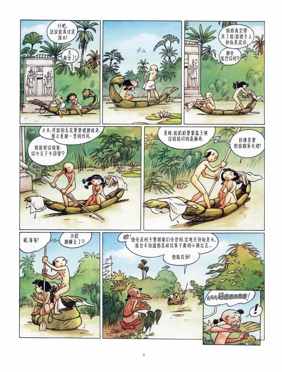 第02卷