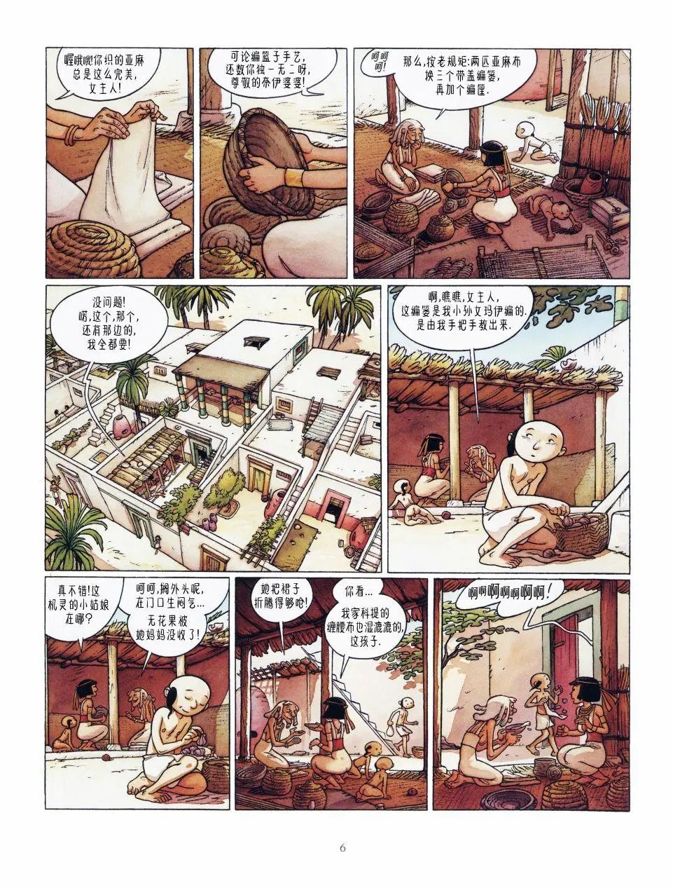 第02卷