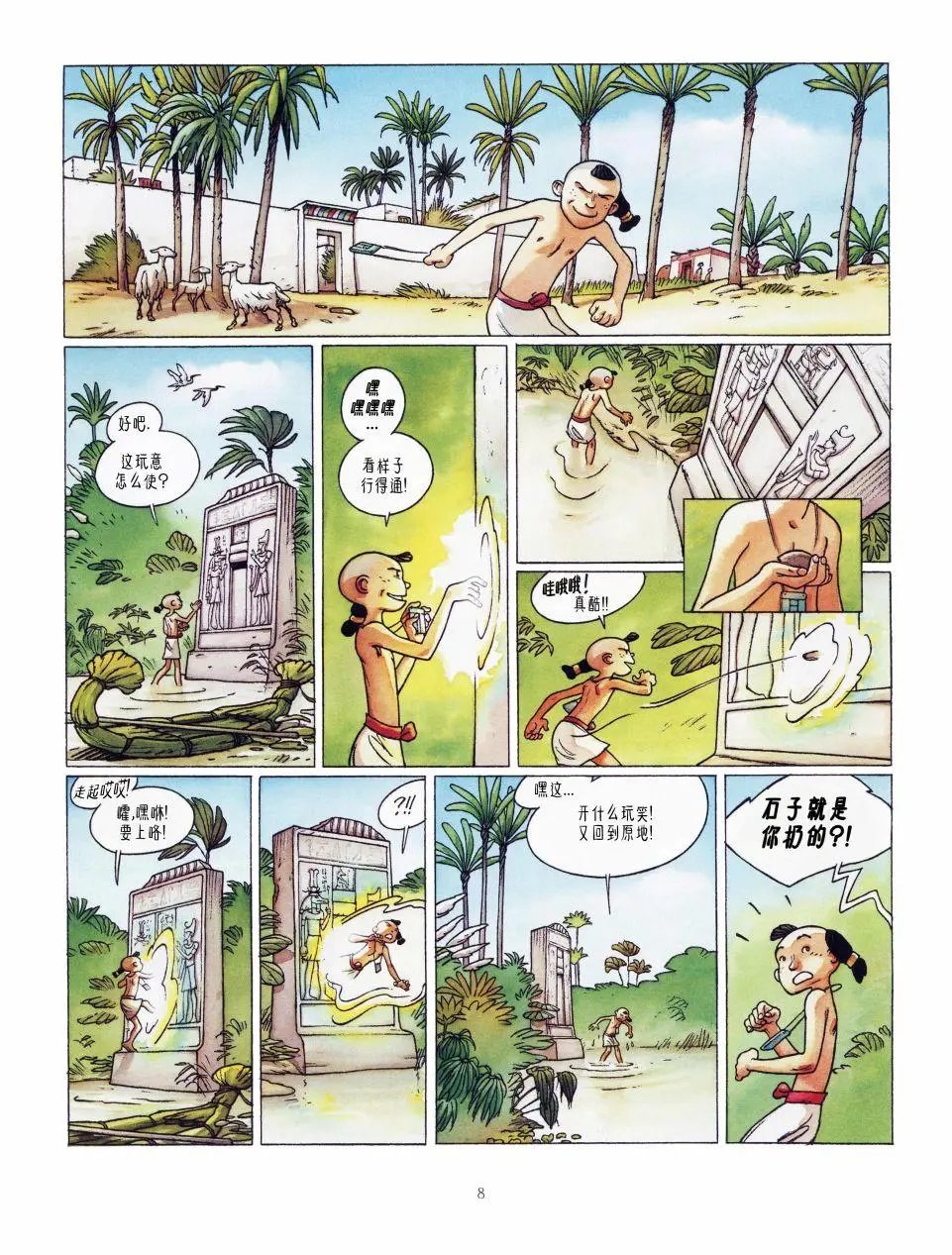 第02卷