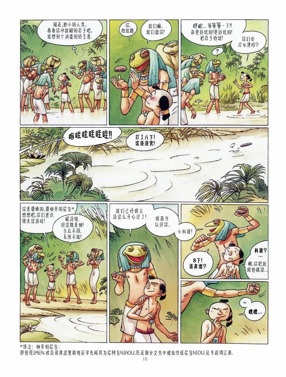 第02卷