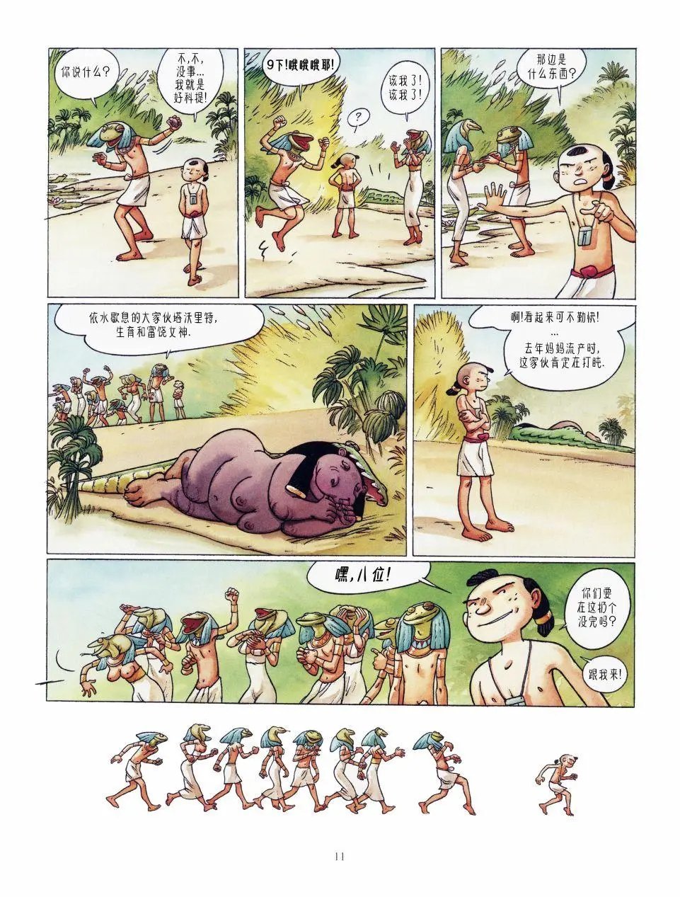 第02卷
