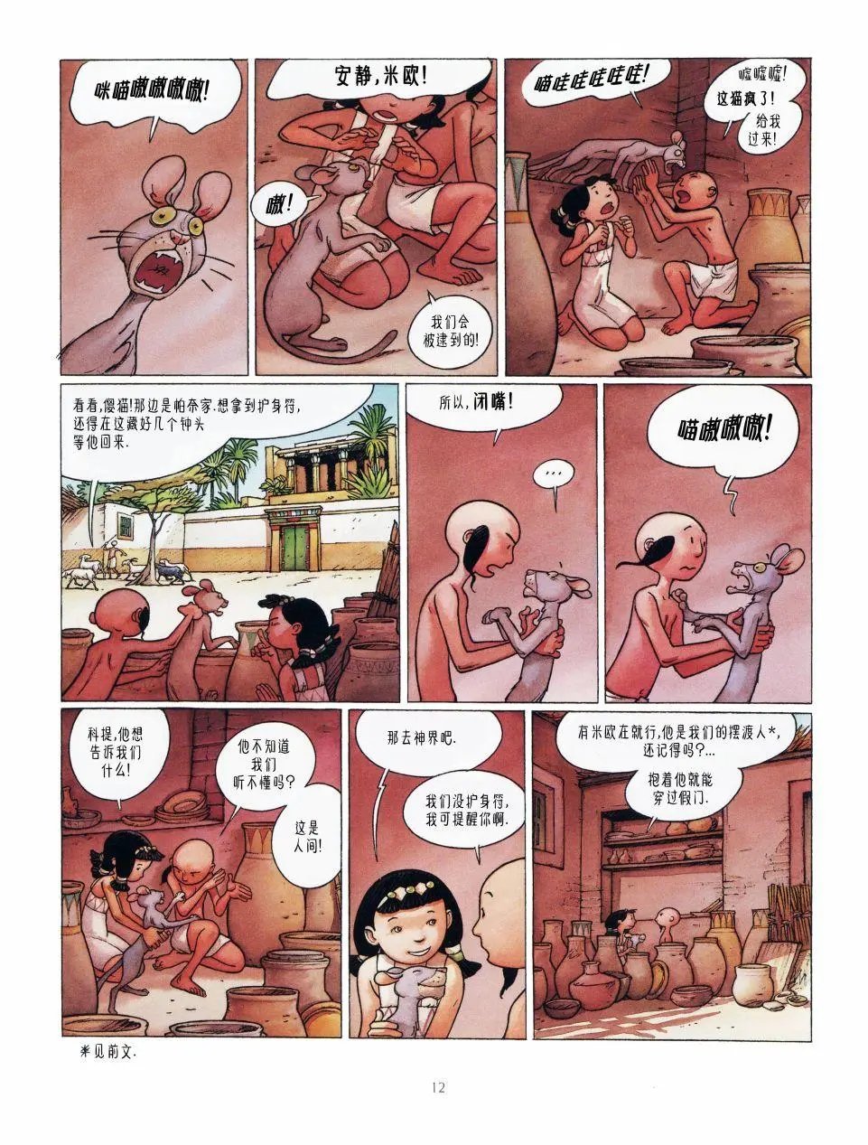 第02卷