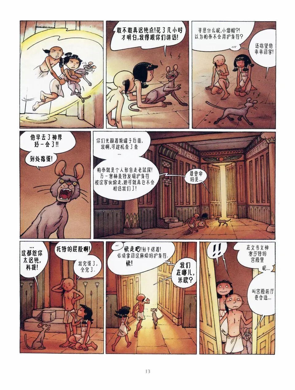 第02卷