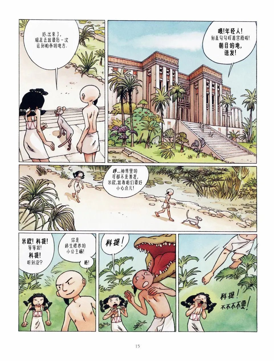 第02卷