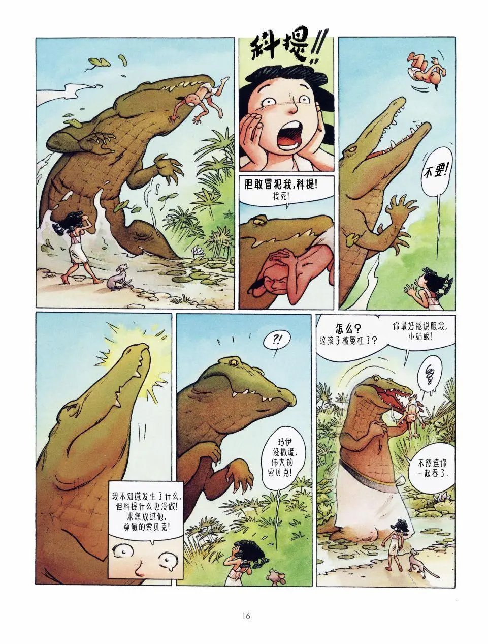 第02卷