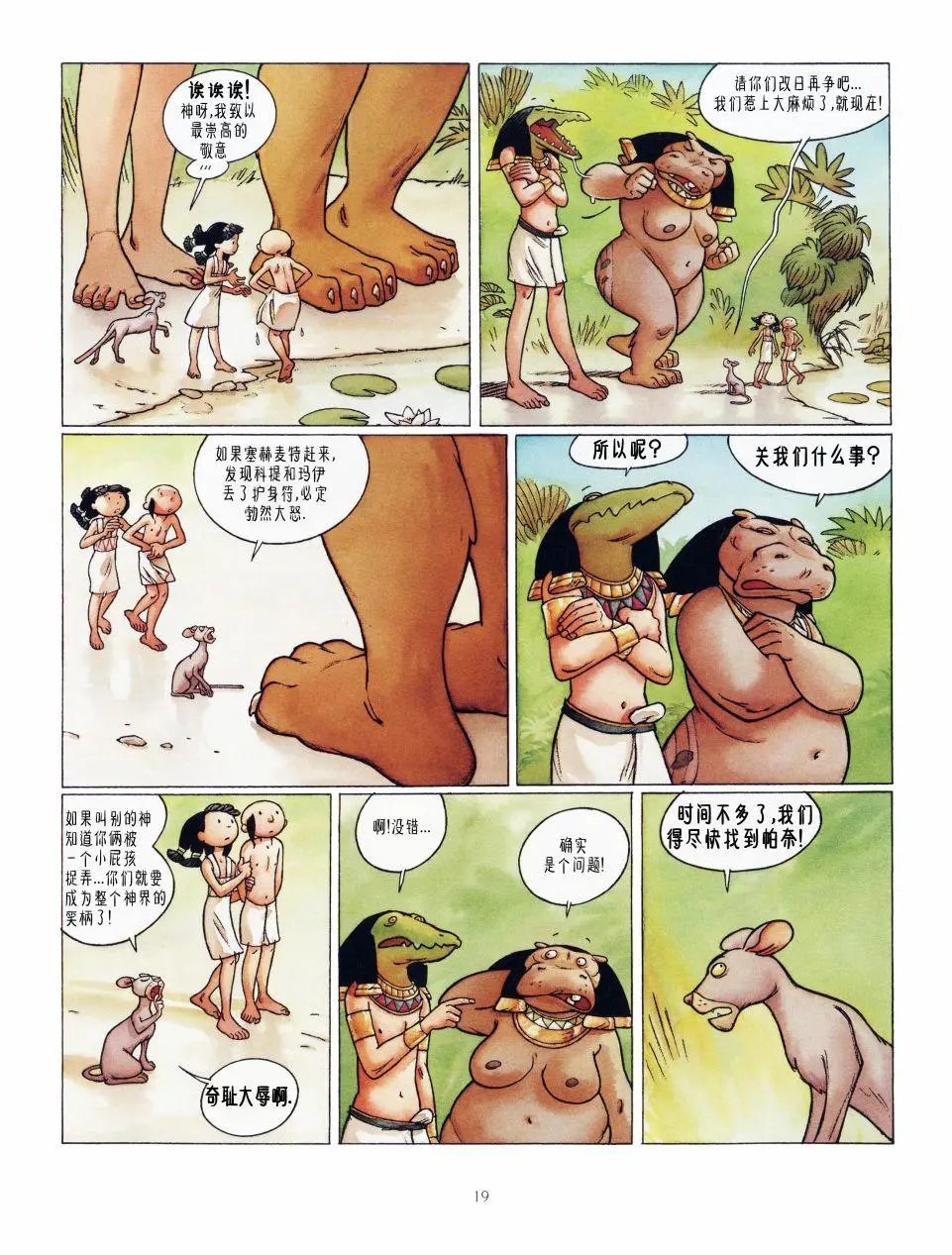 第02卷