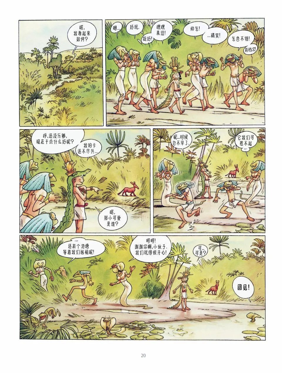 第02卷