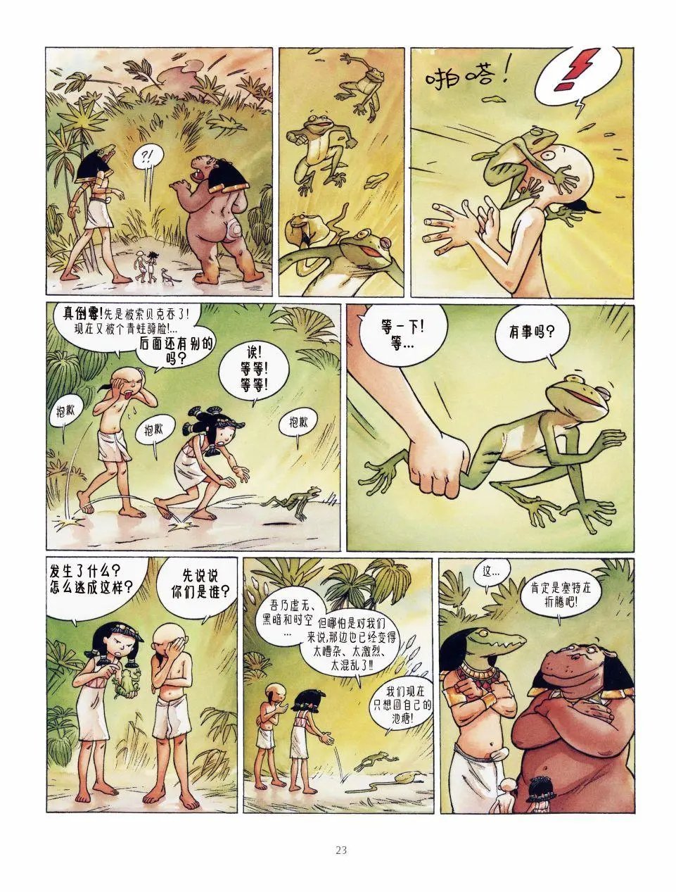 第02卷