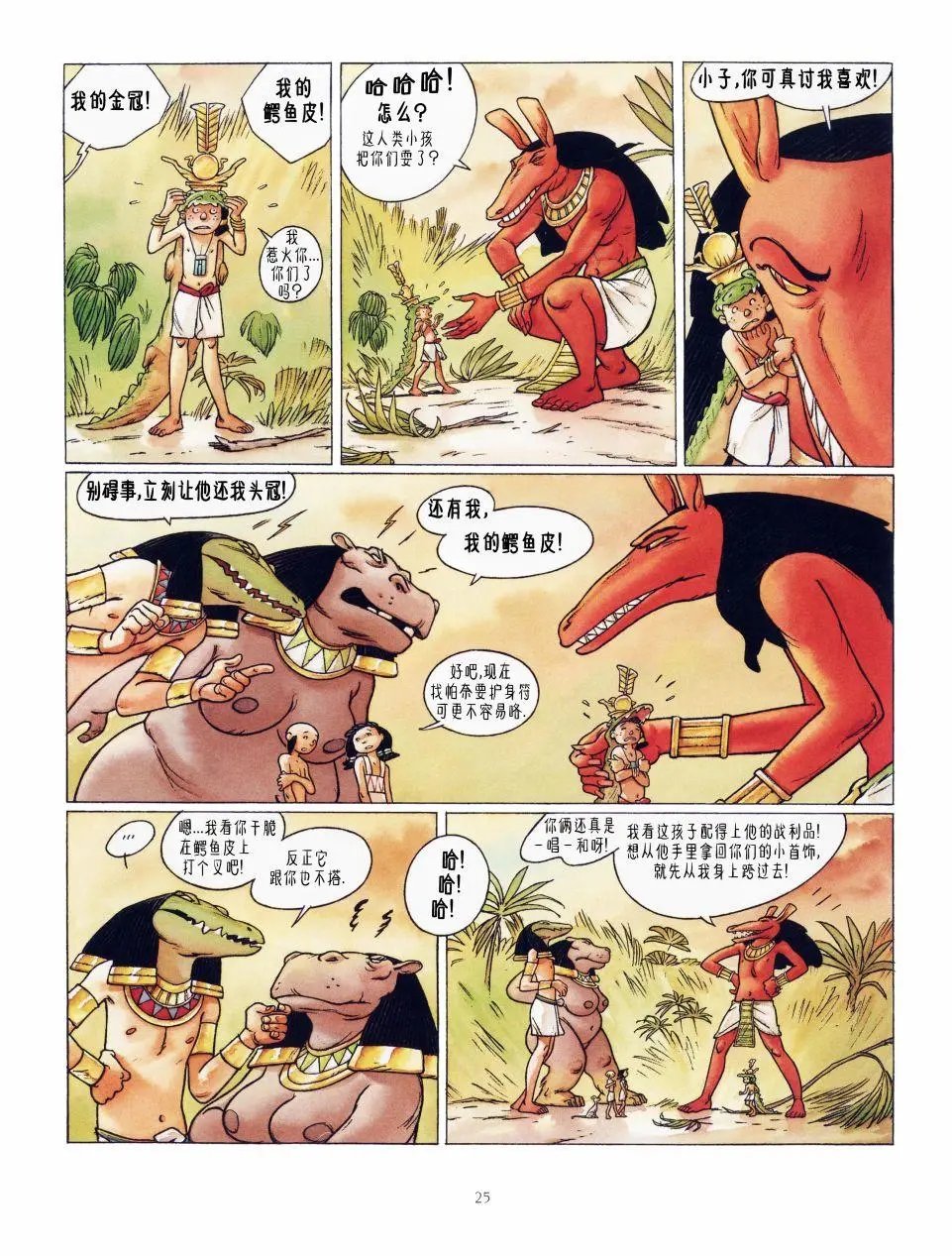 第02卷