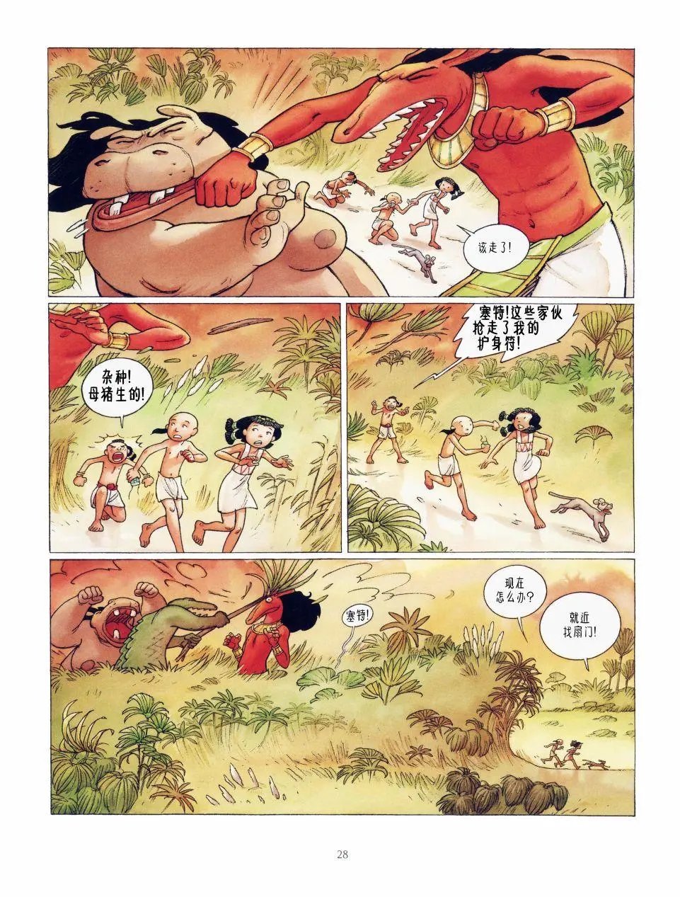第02卷