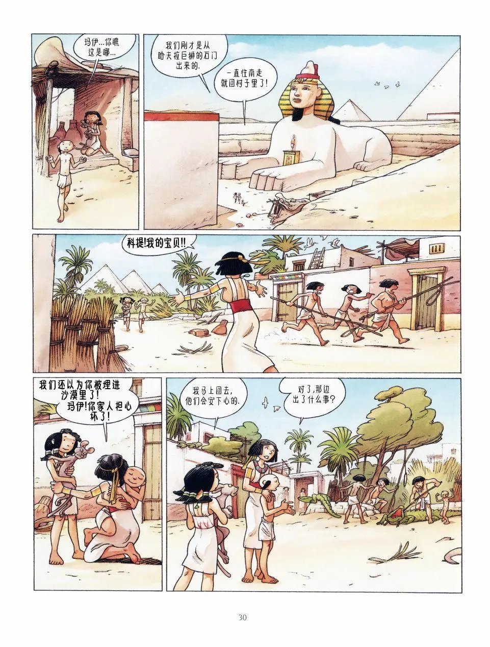第02卷